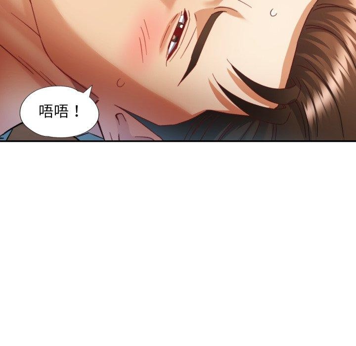 33P - 已嫁人的她