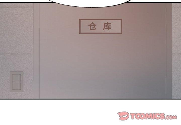 3P - 已嫁人的她