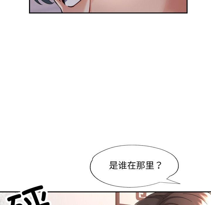 42P - 已嫁人的她