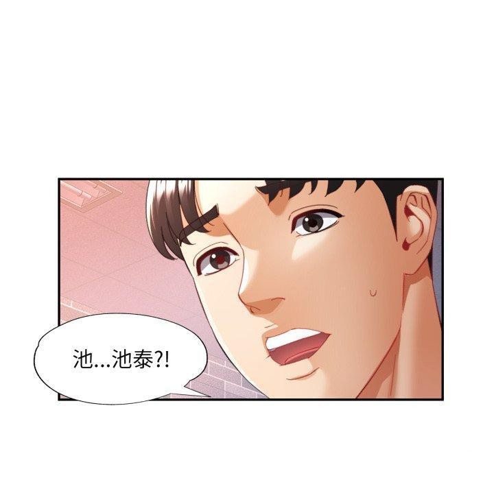 50P - 已嫁人的她