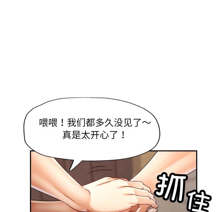 51P - 已嫁人的她
