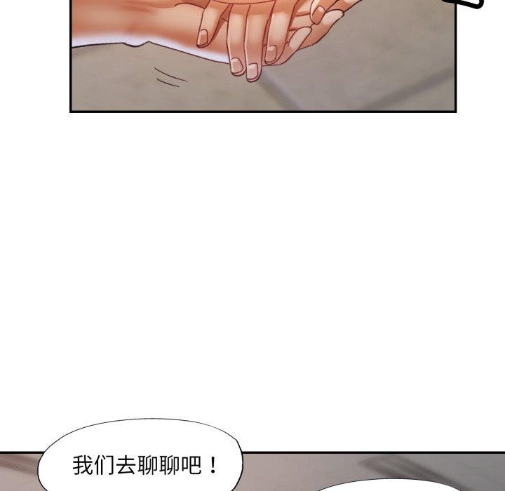 52P - 已嫁人的她