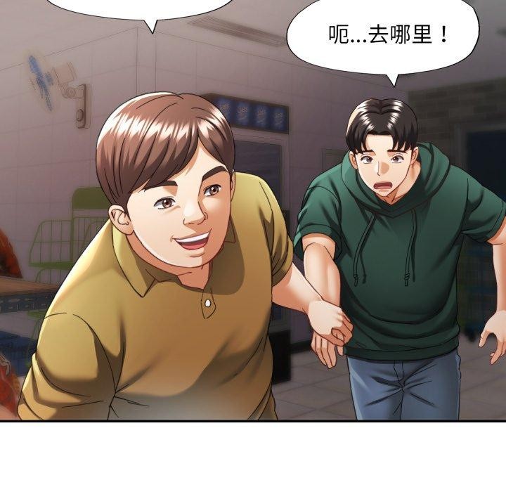 53P - 已嫁人的她