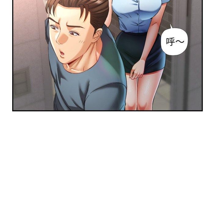 55P - 已嫁人的她