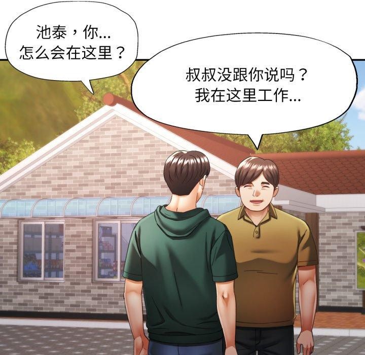56P - 已嫁人的她