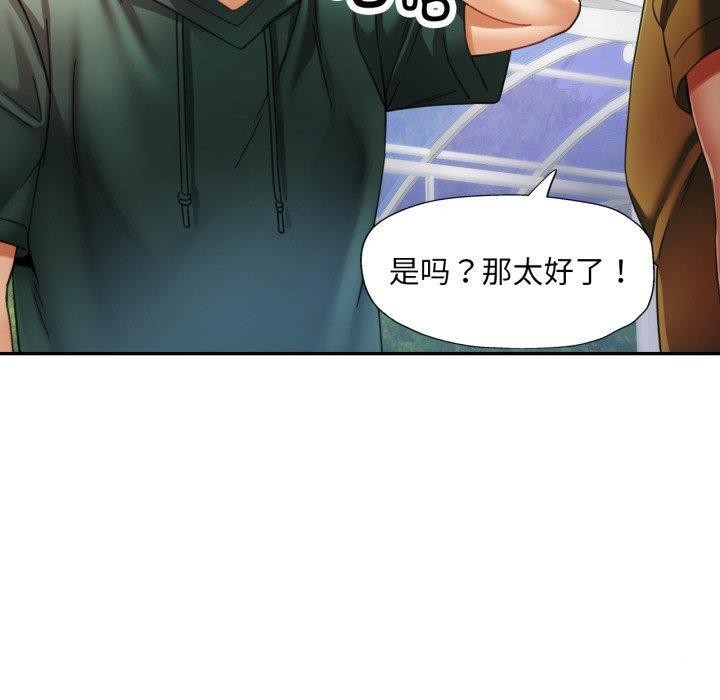 60P - 已嫁人的她