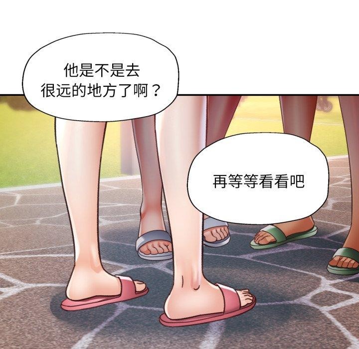 65P - 已嫁人的她