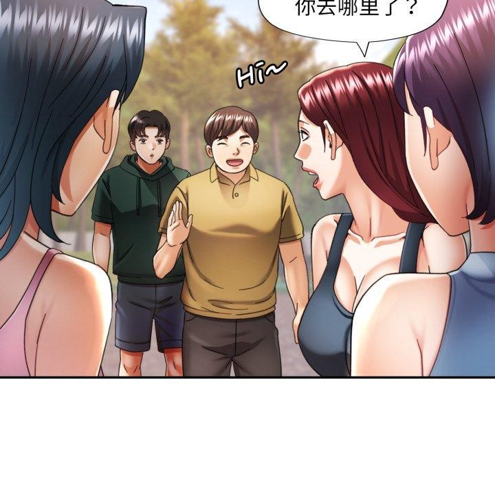 67P - 已嫁人的她