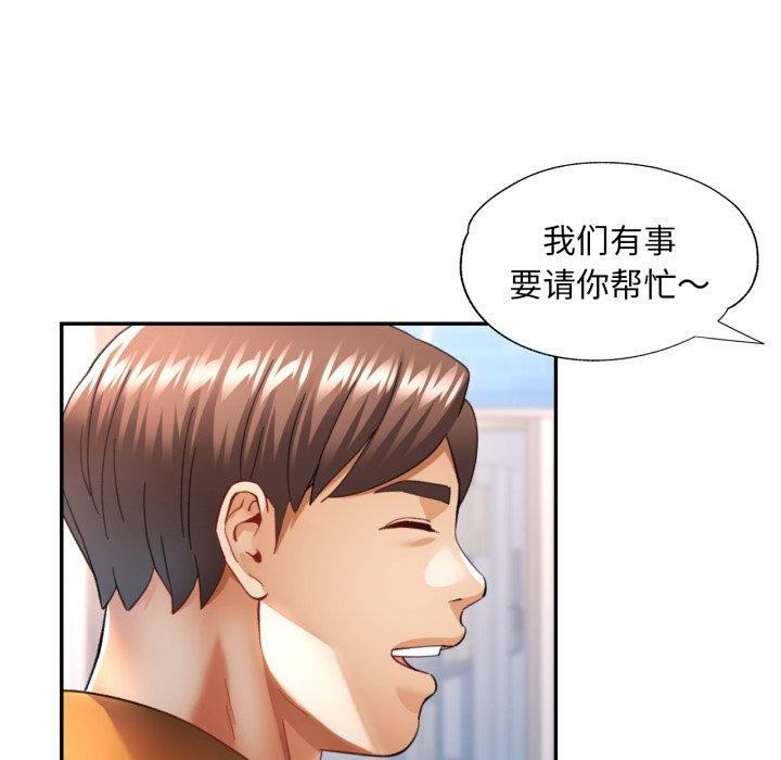 68P - 已嫁人的她