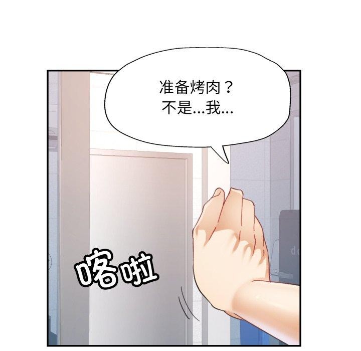 72P - 已嫁人的她