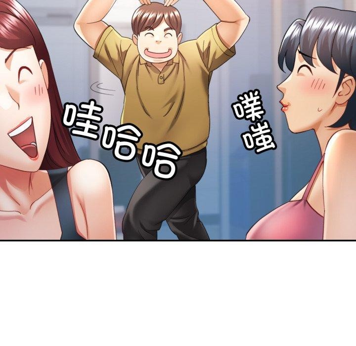 74P - 已嫁人的她