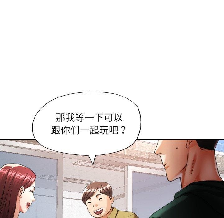 75P - 已嫁人的她