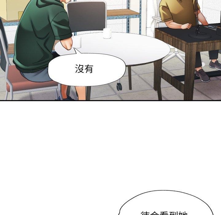 81P - 已嫁人的她