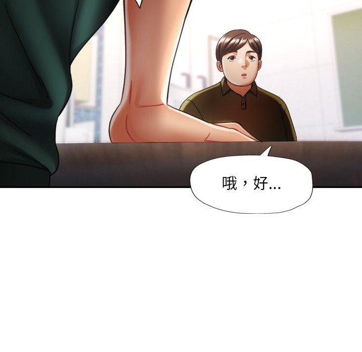 84P - 已嫁人的她