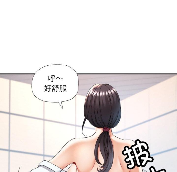 91P - 已嫁人的她