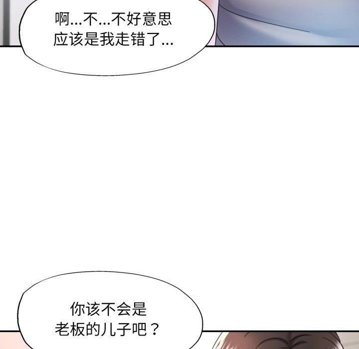99P - 已嫁人的她
