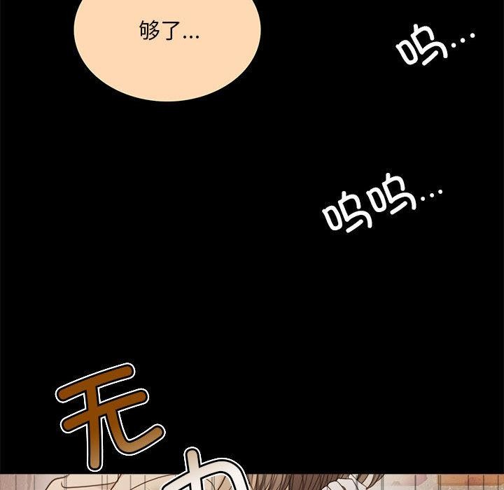 104P - 怀孕契约