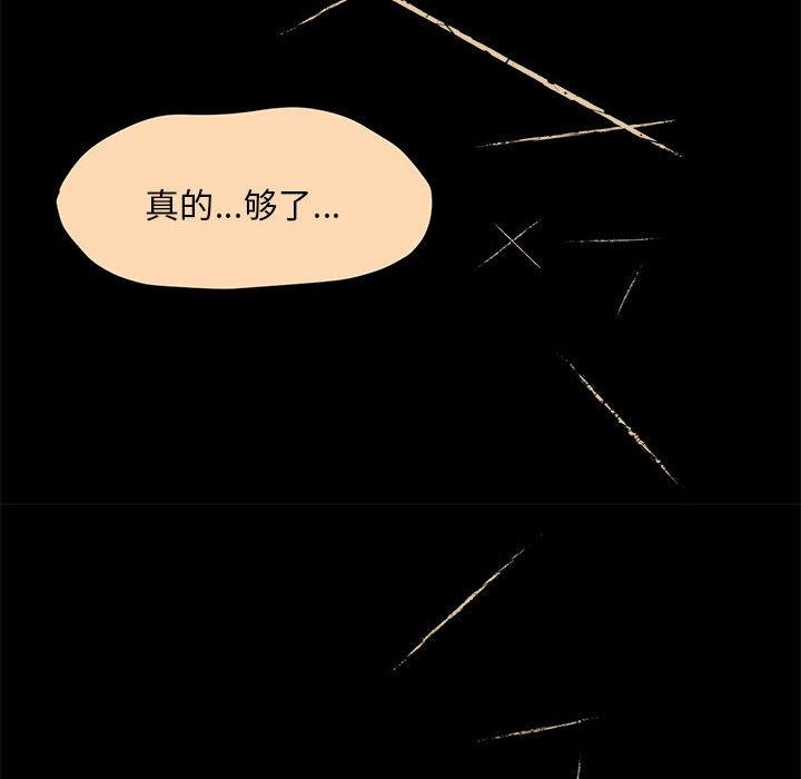 109P - 怀孕契约