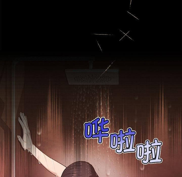 110P - 怀孕契约