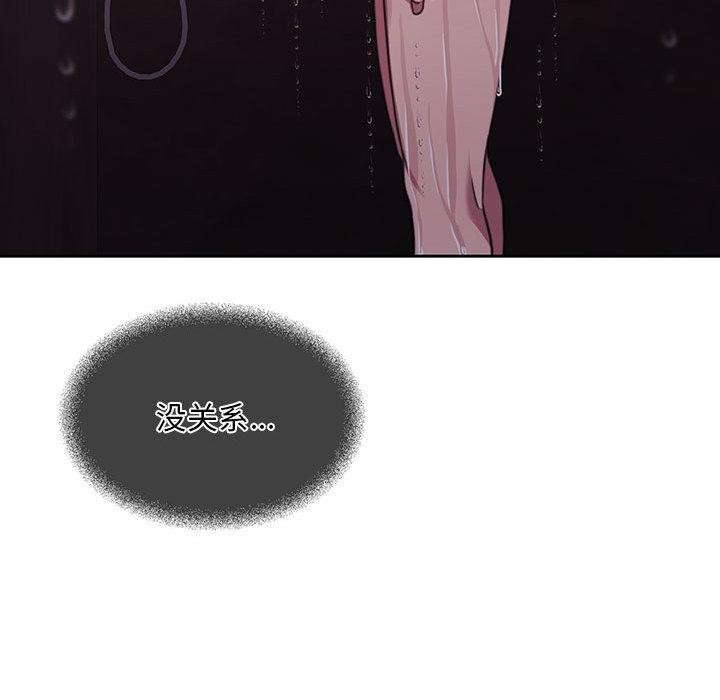112P - 怀孕契约