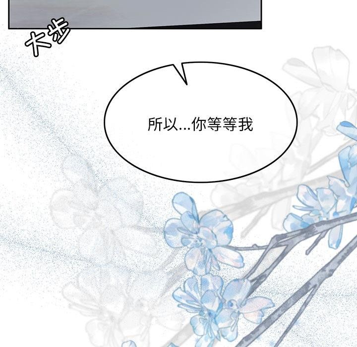 116P - 怀孕契约