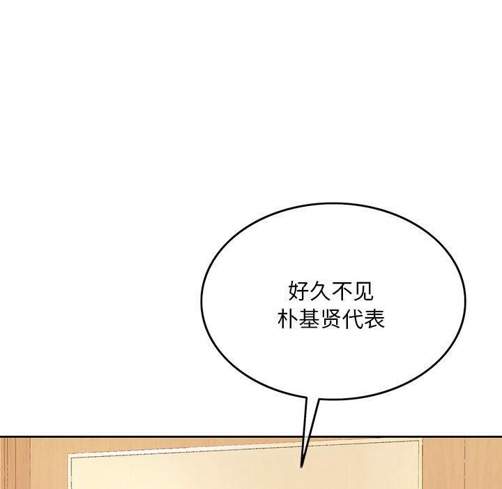 11P - 怀孕契约