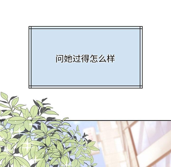 133P - 怀孕契约