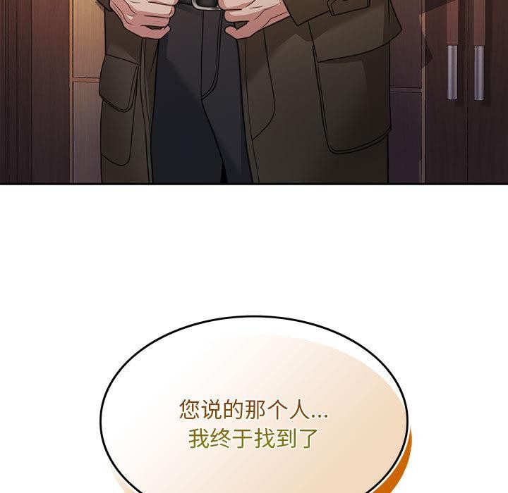13P - 怀孕契约
