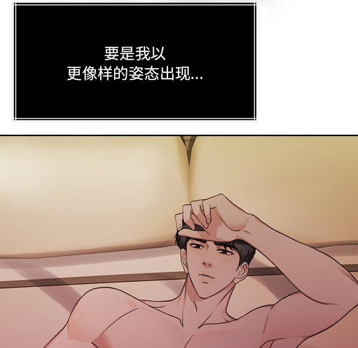 166P - 怀孕契约