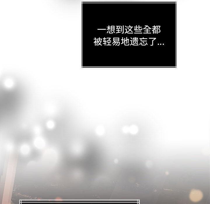 170P - 怀孕契约