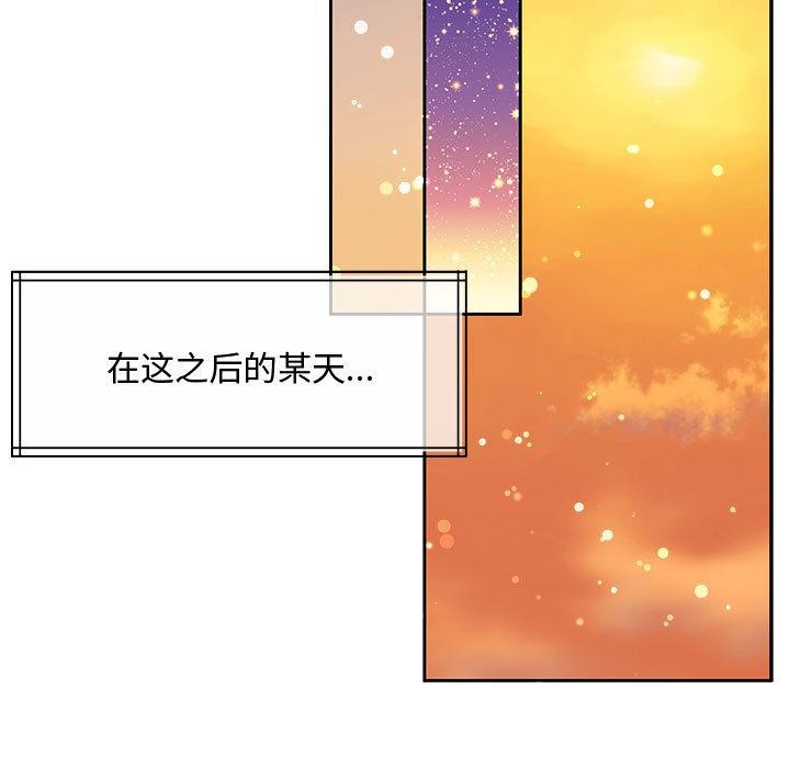192P - 怀孕契约