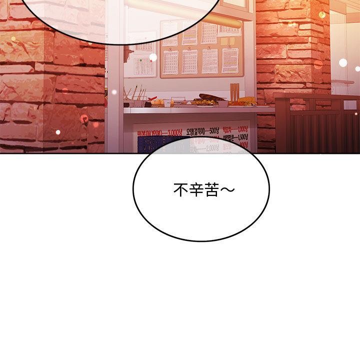 194P - 怀孕契约