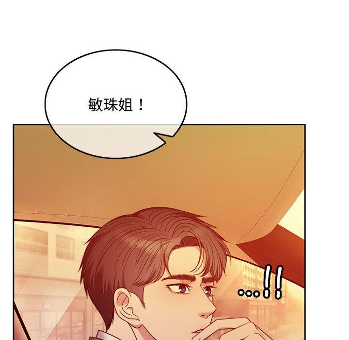 195P - 怀孕契约