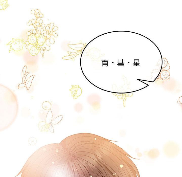 199P - 怀孕契约