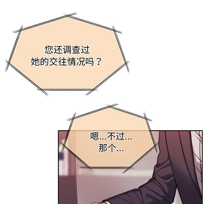 204P - 怀孕契约