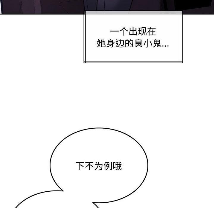 208P - 怀孕契约