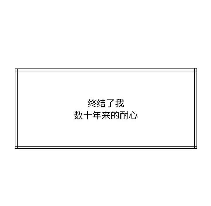 211P - 怀孕契约