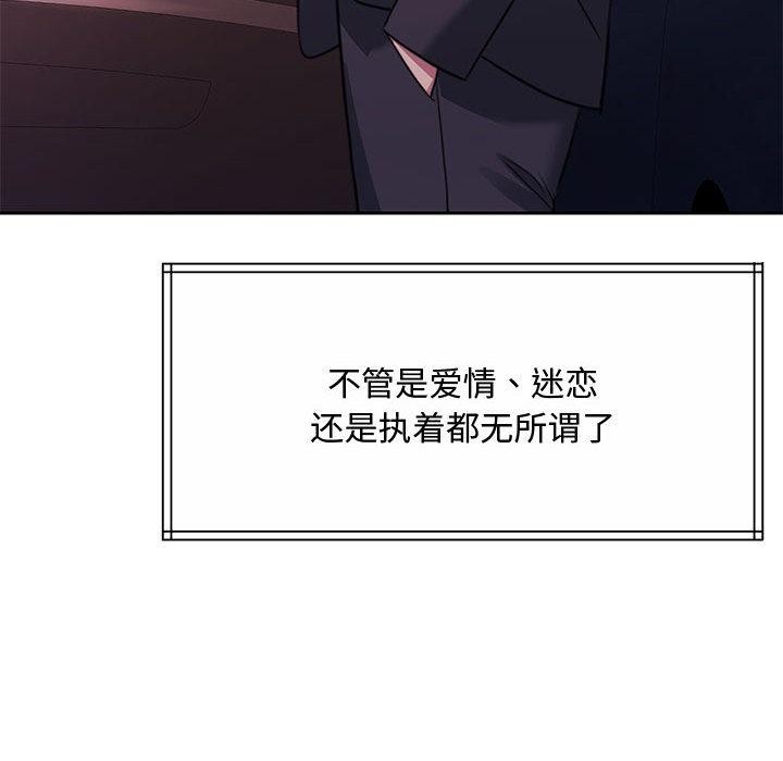 214P - 怀孕契约