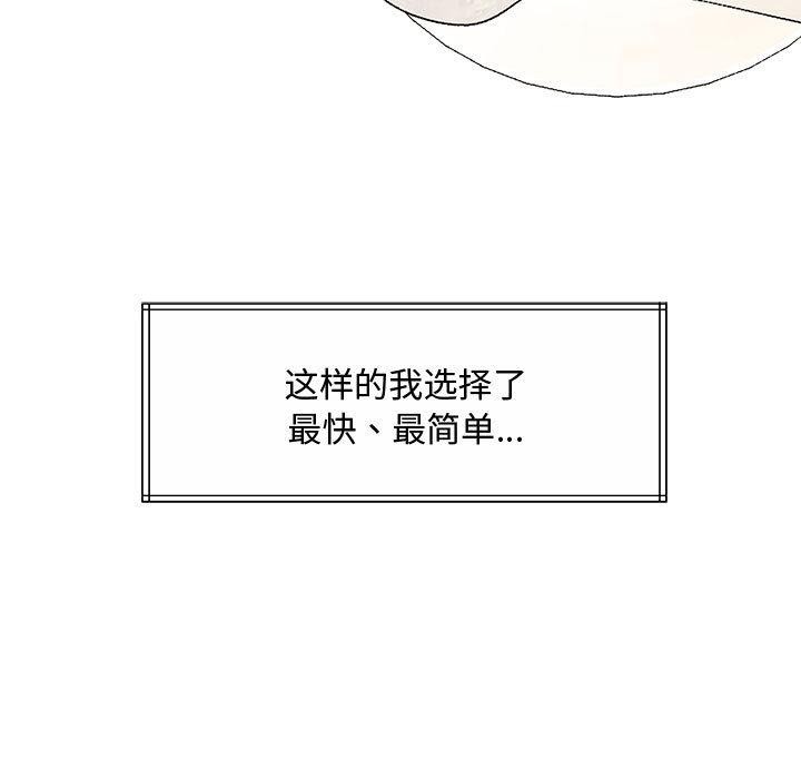 219P - 怀孕契约