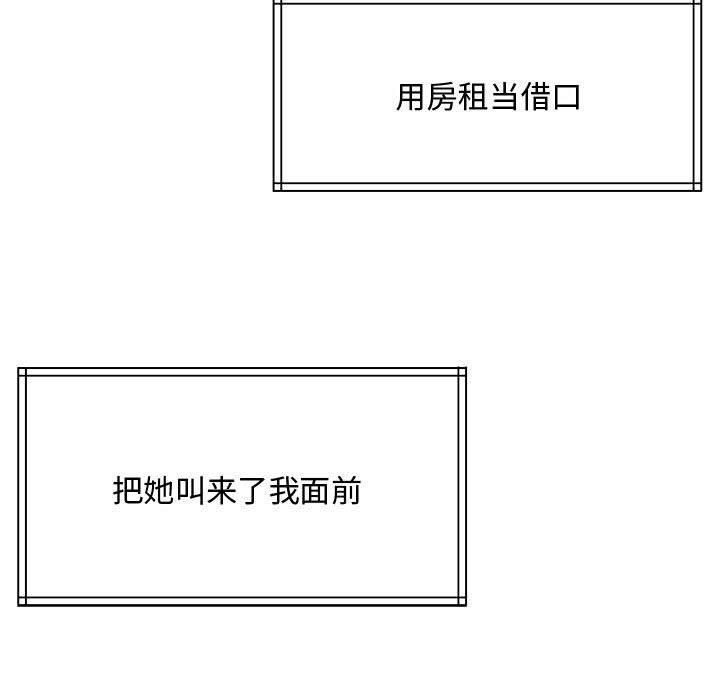 223P - 怀孕契约