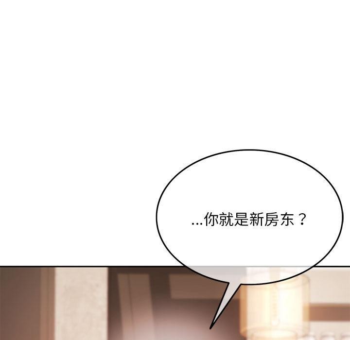 224P - 怀孕契约