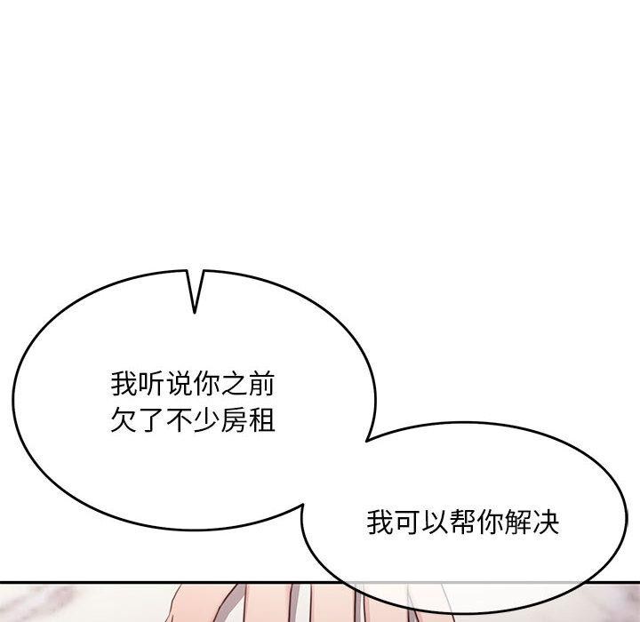 227P - 怀孕契约