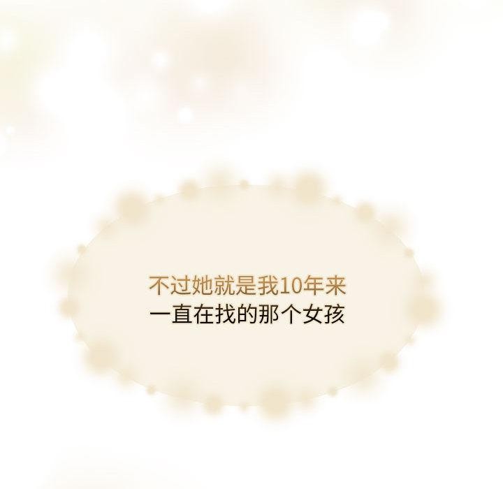 22P - 怀孕契约