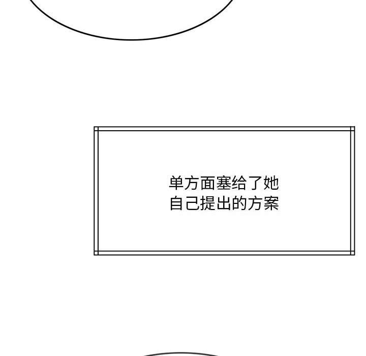 229P - 怀孕契约