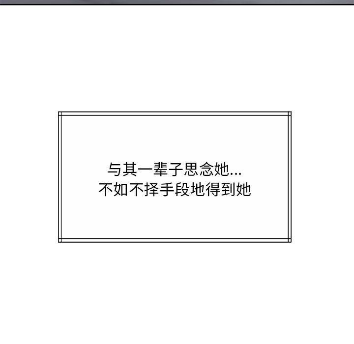 232P - 怀孕契约