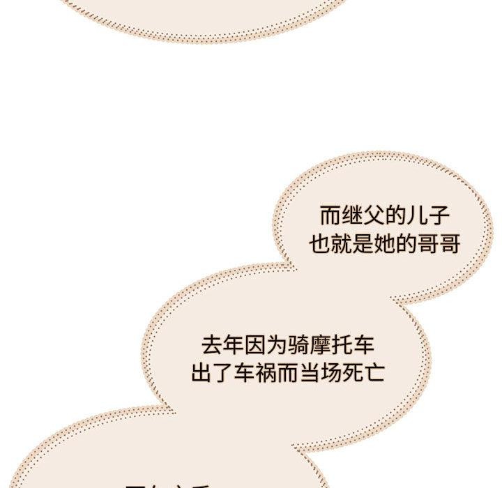 32P - 怀孕契约