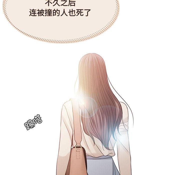 33P - 怀孕契约