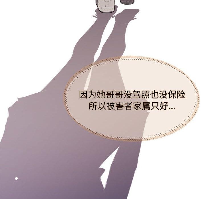 35P - 怀孕契约