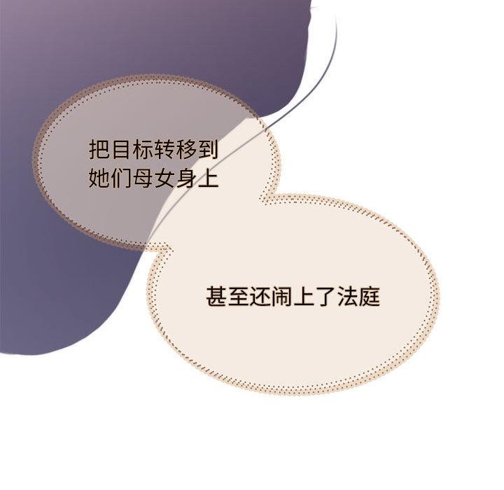 36P - 怀孕契约