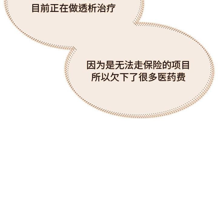 40P - 怀孕契约